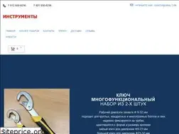 Sites similar to torg812.ru
