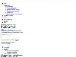 Sites similar to torg96.ru