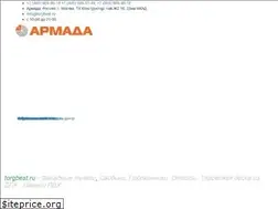 Sites similar to torgbest.ru