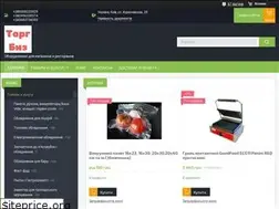 Sites similar to torgbiz.com.ua