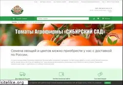 Sites similar to torge.ru