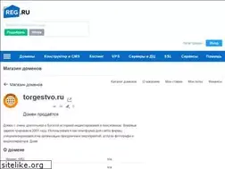 Sites similar to torgestvo.ru