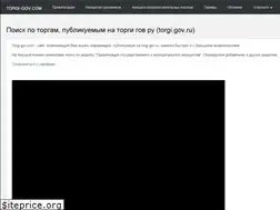 Sites similar to torgi-gov.com