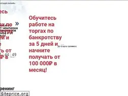 Sites similar to torgi-sistema.ru