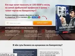 Sites similar to torgi-vatson.ru