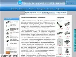 Sites similar to torgkom.ru