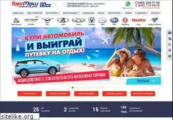 Sites similar to torgmash-avto.ru