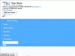 Sites similar to torgmax.ru