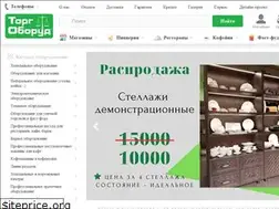 Sites similar to torgoborud.com.ua