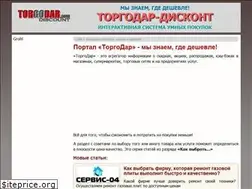 Sites similar to torgodar.com