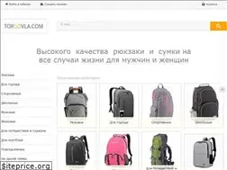 Sites similar to torgovla.com