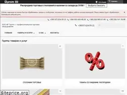 Sites similar to torgovoe.com.ua