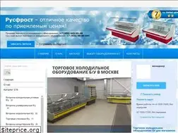 Sites similar to torgovoeoborudovaniebu.ru