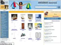 Sites similar to torgplace.ru
