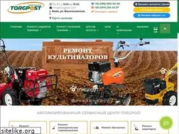 Sites similar to torgpost.com