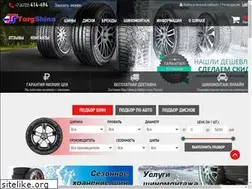 Sites similar to torgshina.com