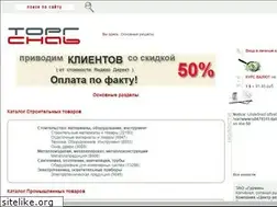 Sites similar to torgsnab.ru