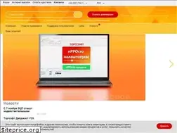 Sites similar to torgsoft.ua
