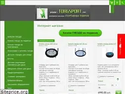Sites similar to torgsport.ru