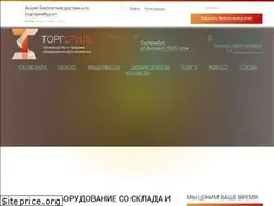 Sites similar to torgstyle-ekb.ru