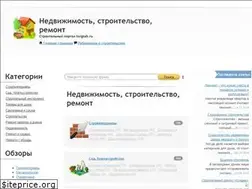 Sites similar to torgtah.ru