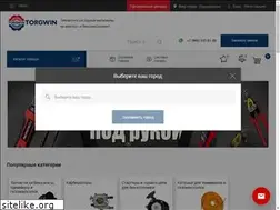 Sites similar to torgwin.ru