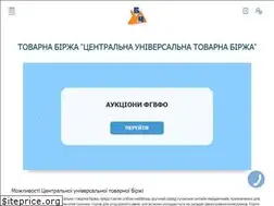 Sites similar to torgy.com.ua