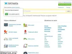 Sites similar to torgzdes.ru
