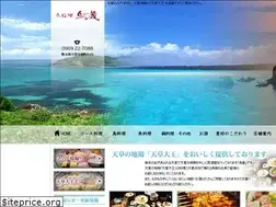Sites similar to tori-amakusa.com