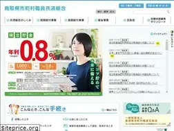 Sites similar to tori-ctvkyousai.or.jp