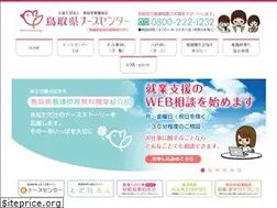 Sites similar to tori-e-nurse.jp