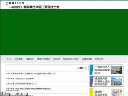 Sites similar to tori-gisi.or.jp
