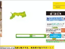 Sites similar to tori-hello-w.jp