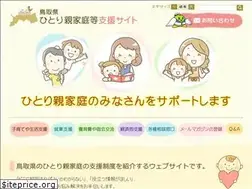 Sites similar to tori-hitorioya.com