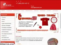 Sites similar to tori-print.com