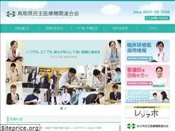 Sites similar to tori-ren.jp