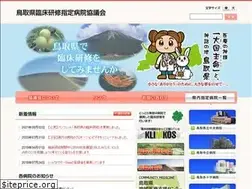Sites similar to tori-rinsyou.jp