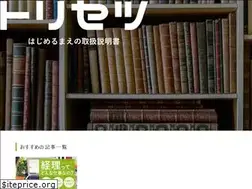 Sites similar to tori-setsu.net