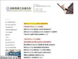 Sites similar to tori-skr.jp