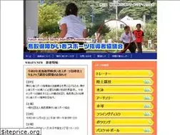 Sites similar to tori3sk.jp