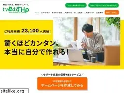 Sites similar to toriaez.jp