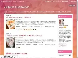 Sites similar to toriaezu-levans.com