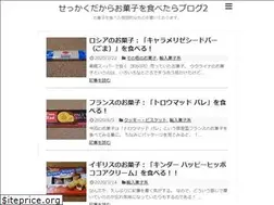 Sites similar to toriaezukasi.com
