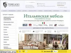 Sites similar to toriani.ru