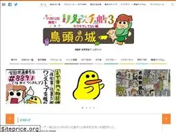Sites similar to toriatama.net