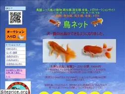 Sites similar to toriauction.com