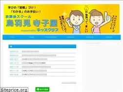 Sites similar to toribami.terakoya.nagoya