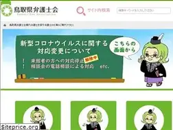Sites similar to toriben.jp