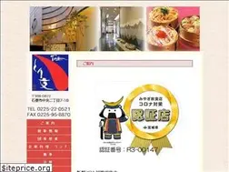 Sites similar to toribun.net