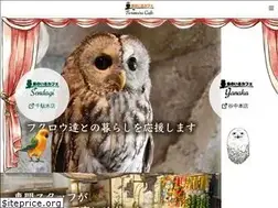 Sites similar to toricafe.co.jp